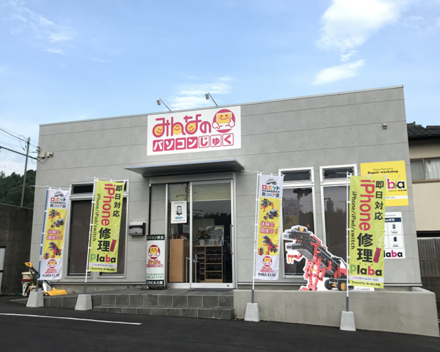 美品◆ヒューマンアカデミーロボット教室◆ ヒューマンアカデミージュニア 西岡福住教室｜ロボット教室｜北海道